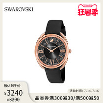 Swarovski CRYSTAL GRACEFUL time Modern MAGNIFICENT WOMENs watch WATCH Tanabata gift