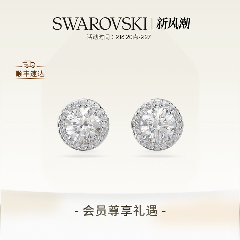 Swarovski Una Earrings Accessories Jewelry Holiday Style High-End Gift