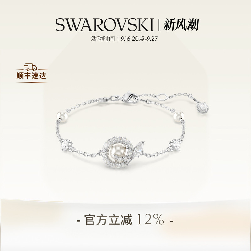 Swarovski Snake Zodiac Snake Bracelet Accessories High-End Imitation Pearl Gift