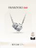[New Year's Gift] Swarovski Connexus Love Is Around Necklace Pendant Accessory Niche