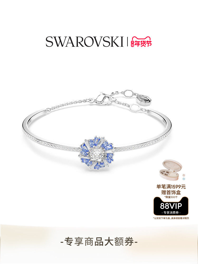 [New Year Gift] Swarovski Idyllia Flower Bracelet Accessories Are Niche and High-End