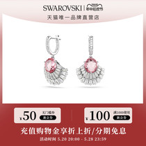 (520 gift) Swarovski Idyllia drop-shaped shell earrings niche temperament earrings light luxury
