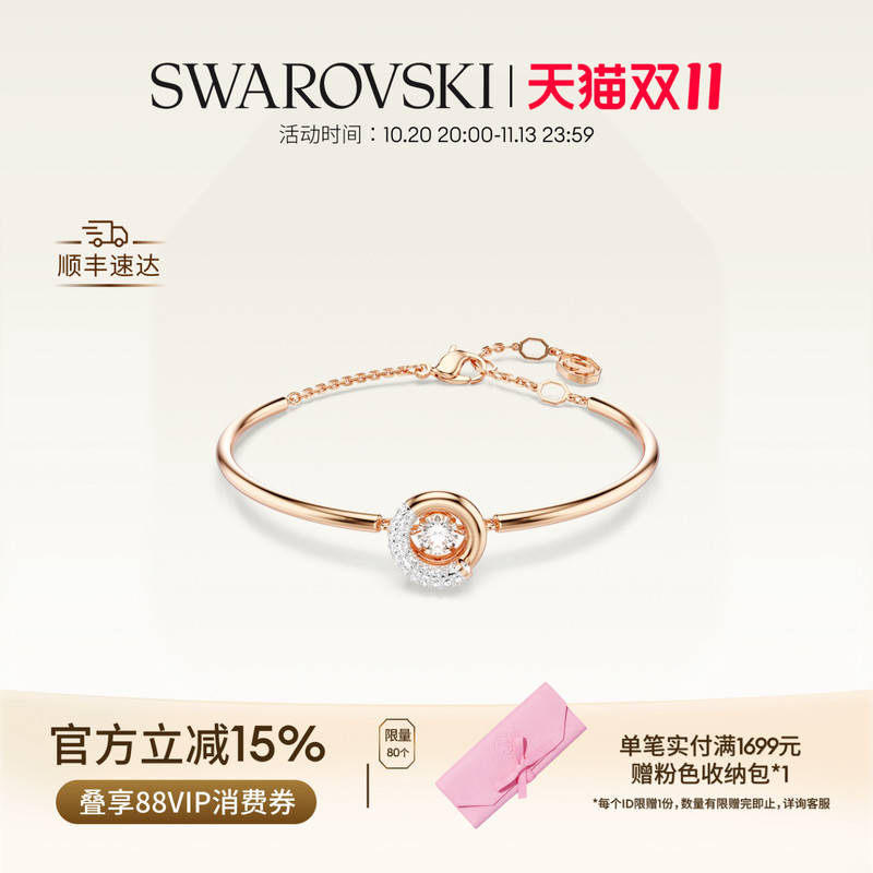 [Double 11 Early Purchase] Swarovski Dextera Bracelet Accessories, Niche High-End Gifts