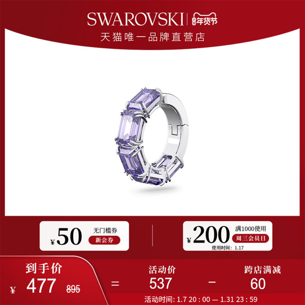 (New Year's gifts) Schhualosch Millenia earbone clip elegance 100 hitch for women without earbuts and autumn winter-Taobao