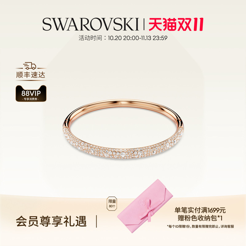 Swarovski Sublima Bracelet Accessories, High-End Gifts for Couples Swarovski Sublima Bracelet Accessories, High-End Gifts for Couples