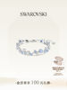 [New Year's Gift] Swarovski Constella Blue Bubble Bracelet Accessories High-End Jewelry