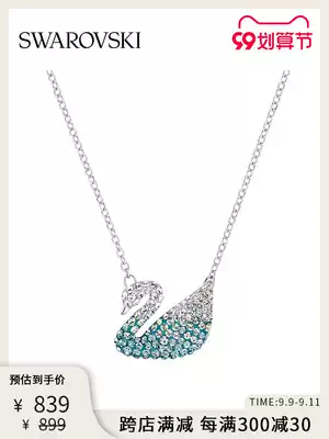 Swarovski Blue SWAN (big) ICONIC SWAN classic female necklace gift