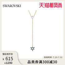 Swarovski MASTERY MAGNIFICENT stars Exquisite CHARMING Y-shaped female necklace Tanabata gift