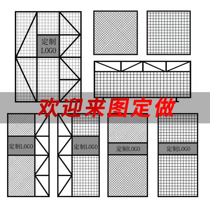 铭浩网格的LOGO