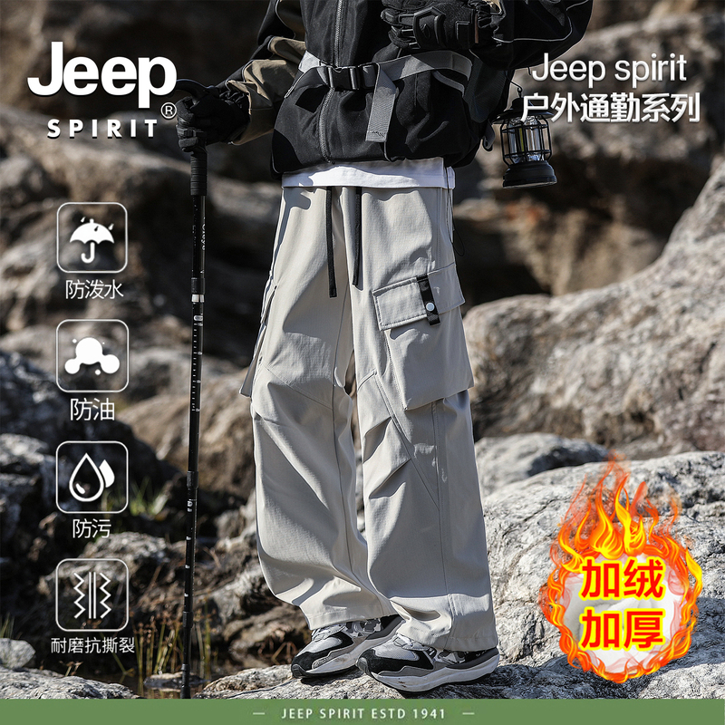 Jeep Spirit American-Style Work Pants for Men, Autumn and Winter, Large Pockets, Outdoor Fleece-Lined, Straight-Leg Casual Pants Jeep Spirit American-Style Work Pants for Men, Autumn and Winter, Large Pockets, Outdoor Fleece-Lined, Straight-Leg Casual Pants