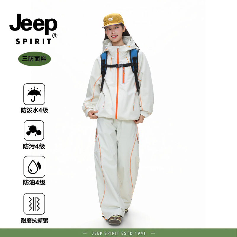 Jeep Spirit Suit for Men and Women, Outdoor Hooded Jacket, Autumn and Winter Loose Casual Pants, Top, Couple's Jacket