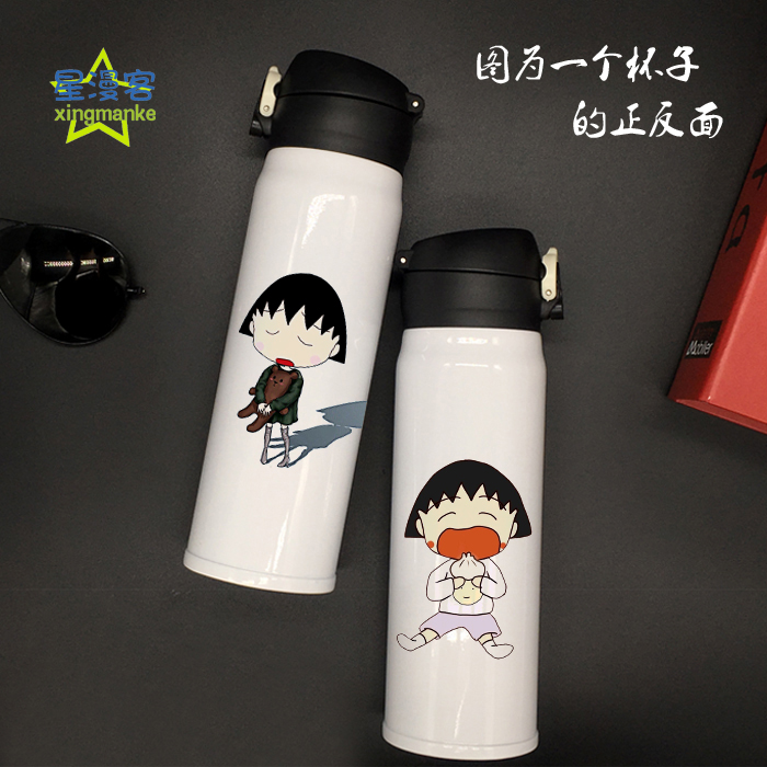 Mug manga Chibi Maruko enfant cerise - Ref 2700997 Image 16