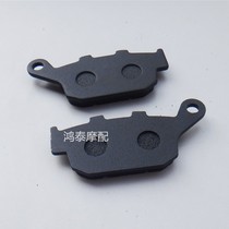 Yongyuan Fighting Falcon 350 Domestic Kawasaki Little Ninja 250 Lie R3 Anaconda v6 Front and Rear Brake Disc Brake Pad