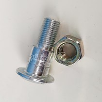 Motorcycle Ground Flat Line SHR2 Treasure Carved Horse Petty Ninja V6 Yongyuan 350 Lord Wind N19 Bisided Brace Screws