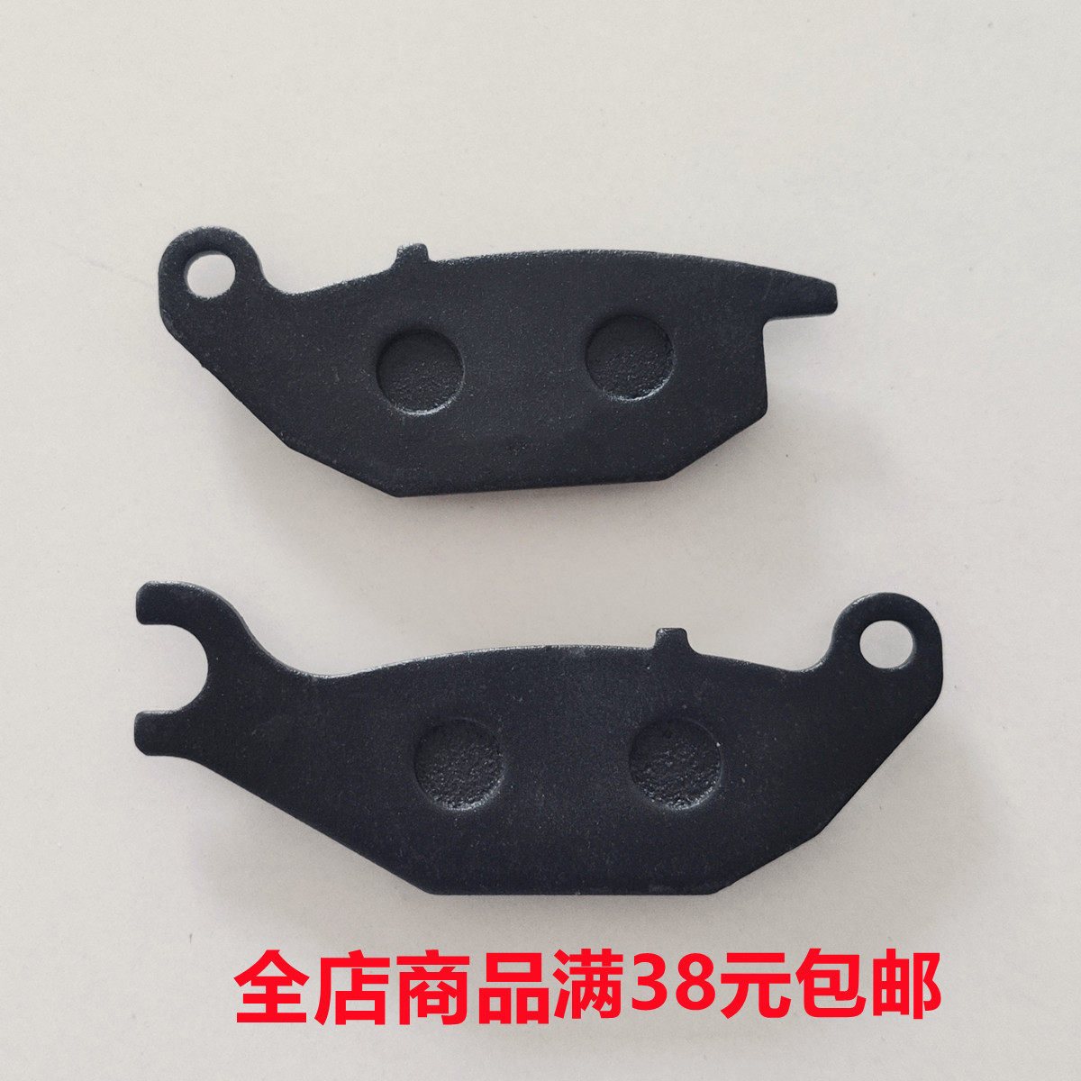 Ground Flat Post Brake Pads Small Ninja Locomotive Front Brake Rear Wheel Disc Brakes Locomotive Underpump Brake pump brake sheet