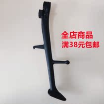 Small Ninja Bipod Side Brace Motorcycle Large Brace Brace Support Foot Bracket Photo Holder Rear Wheel Anti-Fall Frame Beam