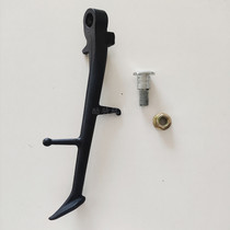 Small Ninja Side Brace Single Brace Partial Brace Metafoot Support Frame Ground Flat Wire Foot Brace Parking Ground Brace Assisted Brace