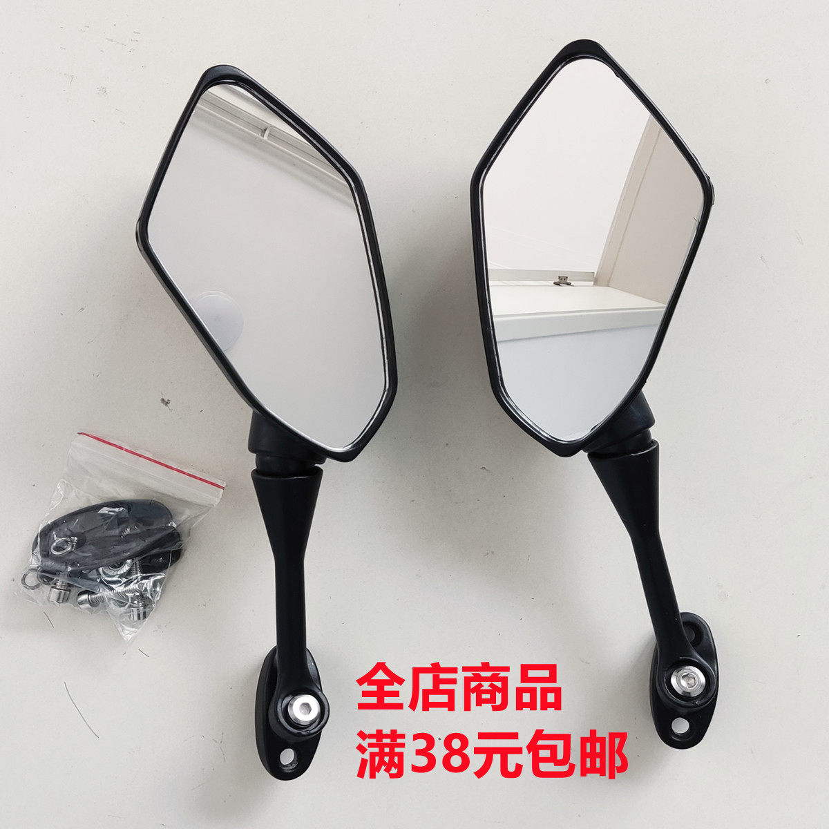 Little ninja rearview mirror rearview mirror mirror mirror horizon sports car motorcycle folding wind knife rearview mirror