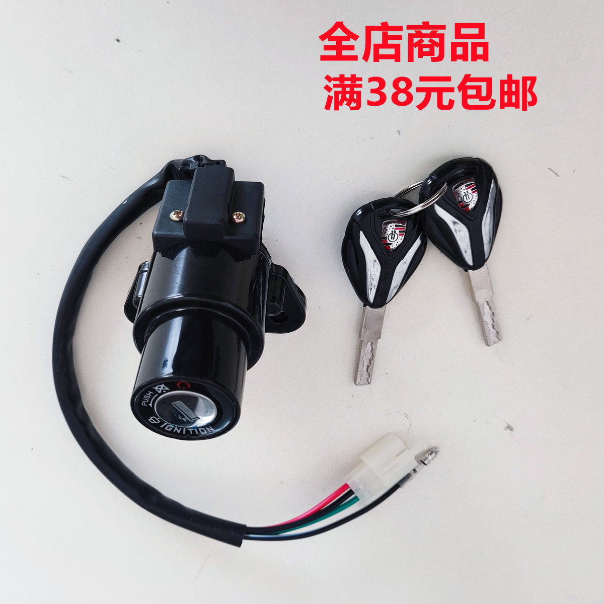 Horizon electronic door lock faucet lock key lock r2 key lock lock cylinder small ninja key lock head lock locomotive lock