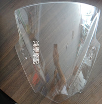 Kawasaki domestic 350 small ninja windshield 250 modified 200 front windshield 150 accessories 400 double cylinder front