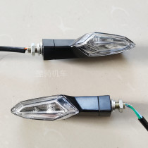 Small Ninja Turn Lights Swerve Brake Taillights Lamplight Lamplight Lamplight Lamplight Lamplight retrofit accessories rear turn lights explode