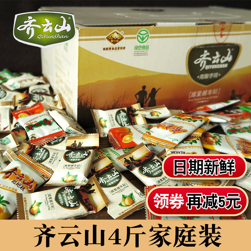 Qiyun Shannan sour jujube cake 4 catties 2000g family pack jujube cake Jiangxi Ganzhou specialty FCL New Year gift box