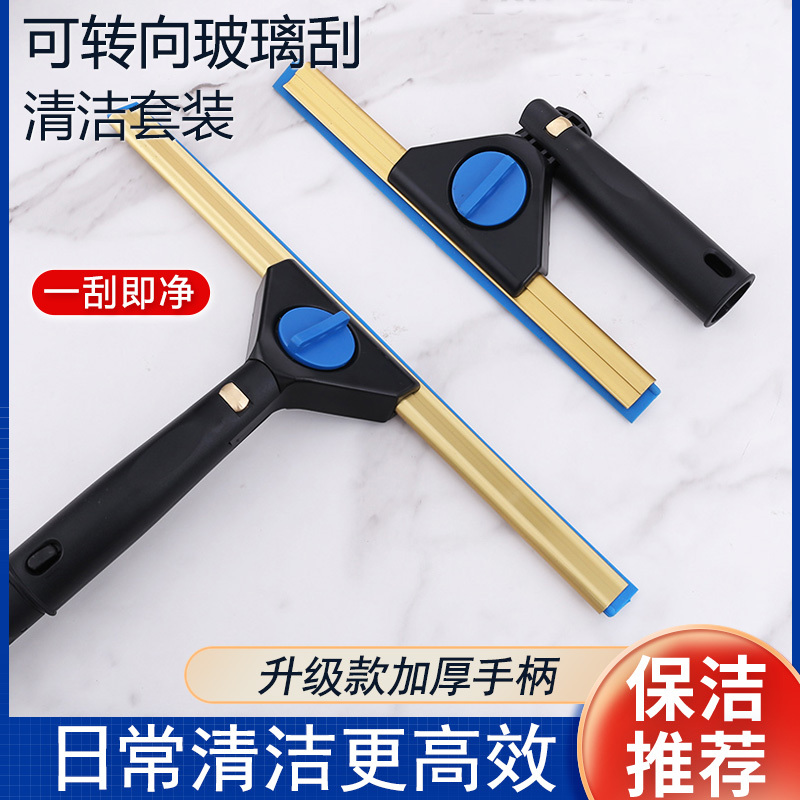 Steering Wheel-Shaped Glass Cleaning Tool, Household Cleaning Special-Purpose Glass Scraper, Floor Squeegee, Cleaning Countertop Glass Scraper Steering Wheel-Shaped Glass Cleaning Tool, Household Cleaning Special-Purpose Glass Scraper, Floor Squeegee, Cleaning Countertop Glass Scraper