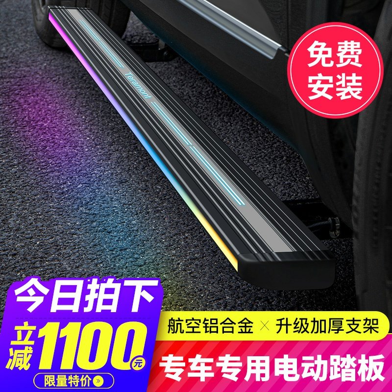 Jaguar face electric foot pedal Maserati Levante pedal Alfa Romeo original plant converted to decoration