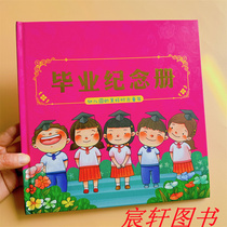2024 Kindergarten Graduation Commemorative Album High-end Fine Clothing Hard Shell Baby Growth File Away From Garden Mementos Can Be Printed Name