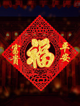 Three-dimensional blessing word door sticker high-grade housewarming new home decoration supplies into the house Big Blessing word wall sticker window grille living room