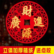 New Year window grille blessing word door sticker Spring Festival Blessing word wall sticker Door high-grade New Year decoration large Three-dimensional Blessing Word sticker