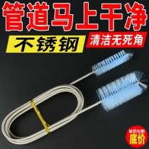 Water pipe brush extended fish tank cleaning brush spring soft pipe cleaning double head water pipe brush outlet brush fish cylinder brush