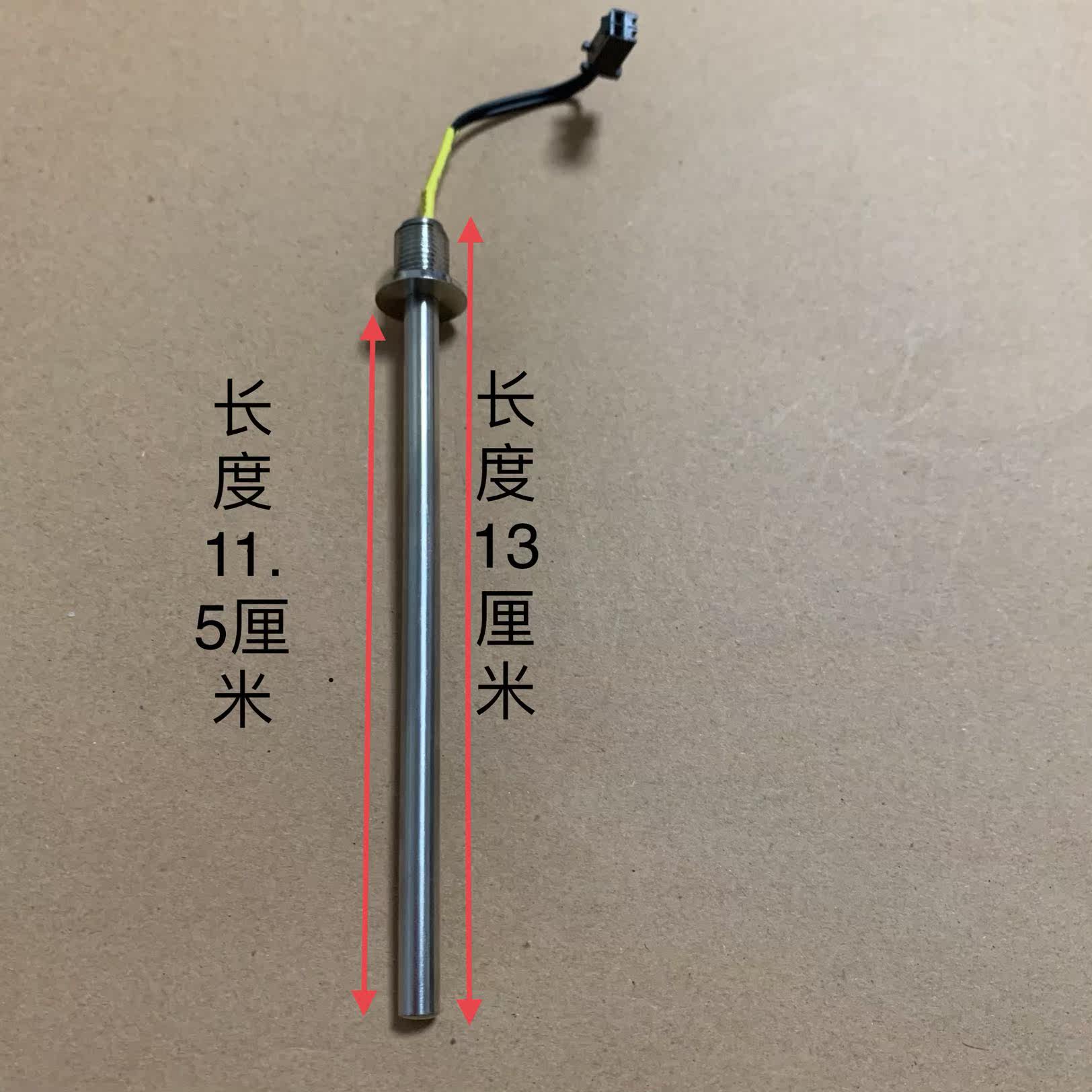 Joyoung soymilk maker sensor DJ12B-A29 temperature control DJ13B-C86 sensor temperature sensor accessories