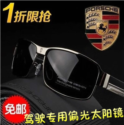 Fashionable High-Definition Polarized Sunglasses for Men, Special for Driving, Fishing, Driving, Driver's Glasses, New Style Personalized Sunglasses for Women