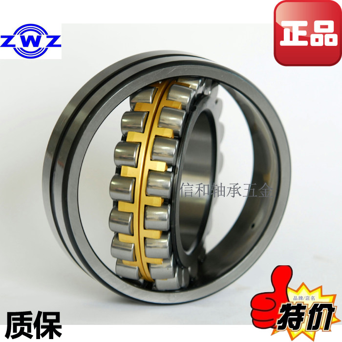High-quality ZWZ Wafangdian self-aligning roller bearings 23940 23944 23948CA CAK W33 domestic