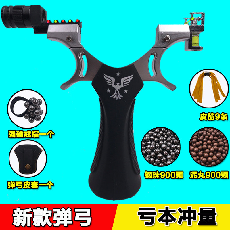 Flat skin slingshot Fast press bow High precision strong traditional springwork outdoor estimate bow frame precision power competition