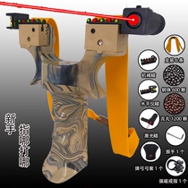 Flat skin slingshot Strong slingshot High-precision high-pressure laser quick press infrared slingshot Childrens rack slingshot Slingshot