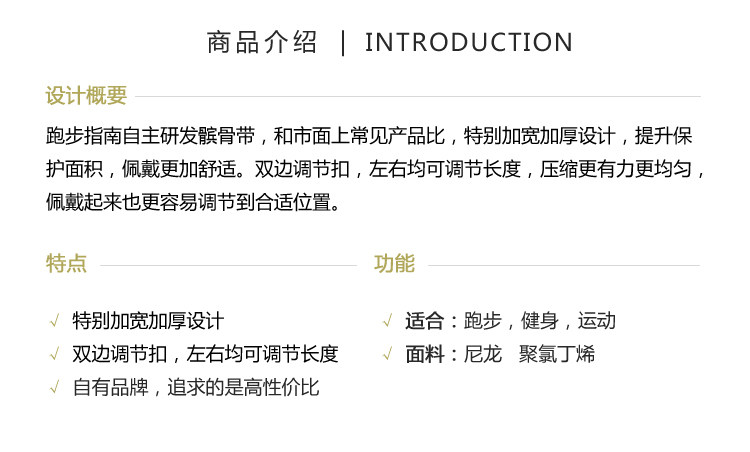 Protection sport - Ref 583934 Image 6