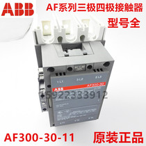 ABBAF series three pole four pole contactor AF300-30-11 100-250V AC DC original