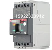 ABB Molded Case Circuit breaker T1N 160 TMD R32 FFC 3P40A50A brand new