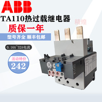 ABB thermal overload protection relay TA110DU-90 110A spot on spot