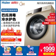 Haier Haier 10 kg KG chuyển đổi tần số tự động hộ gia đình máy giặt trống công suất lớn EG100B209G - May giặt