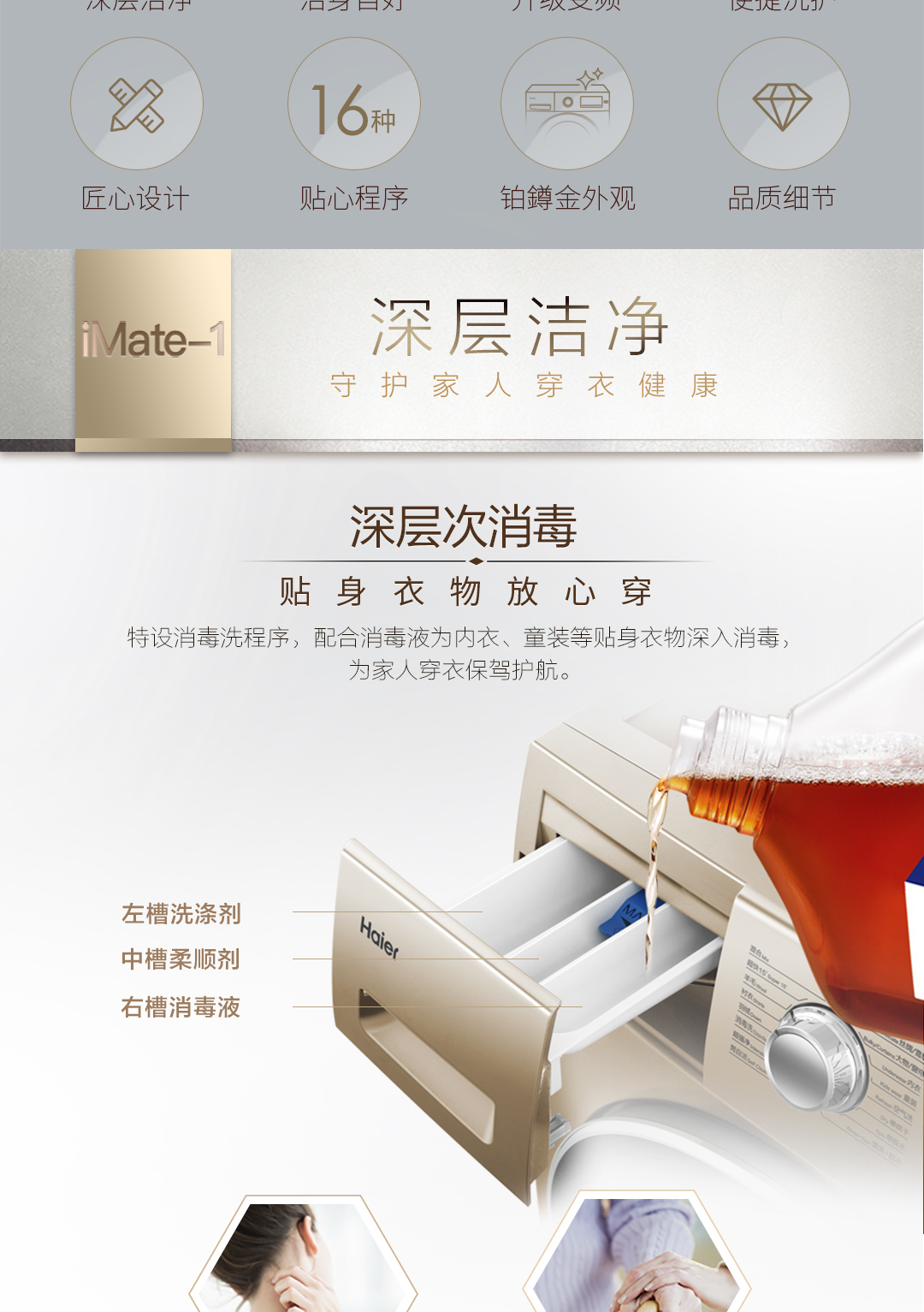 giá máy giặt sấy khô không cần phơi Máy giặt trống chuyển đổi tần số tự động Haier / Haier 8 kg / KG câm nhà EG8012B919GU1 - May giặt máy giặt tích hợp sấy