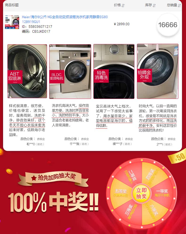 giá máy giặt sấy khô không cần phơi Máy giặt trống chuyển đổi tần số tự động Haier / Haier 8 kg / KG câm nhà EG8012B919GU1 - May giặt máy giặt tích hợp sấy