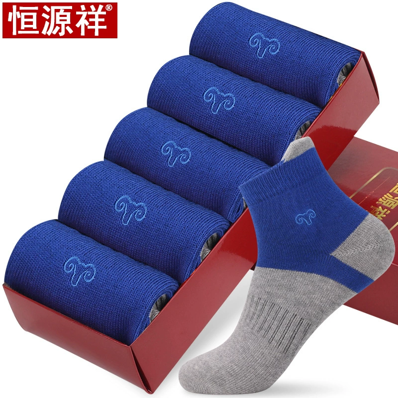 Vớ nam Hengyuan Xiang khử mùi 100% cotton trong vớ ống nam mùa thu và mùa đông mẫu cotton thấm hút mồ hôi thể thao