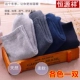 Vớ nam Hengyuan Xiang cotton 100% cotton cộng với vớ nhung ống nam khử mùi ấm áp dày mùa thu và mùa đông vớ cotton mùa đông