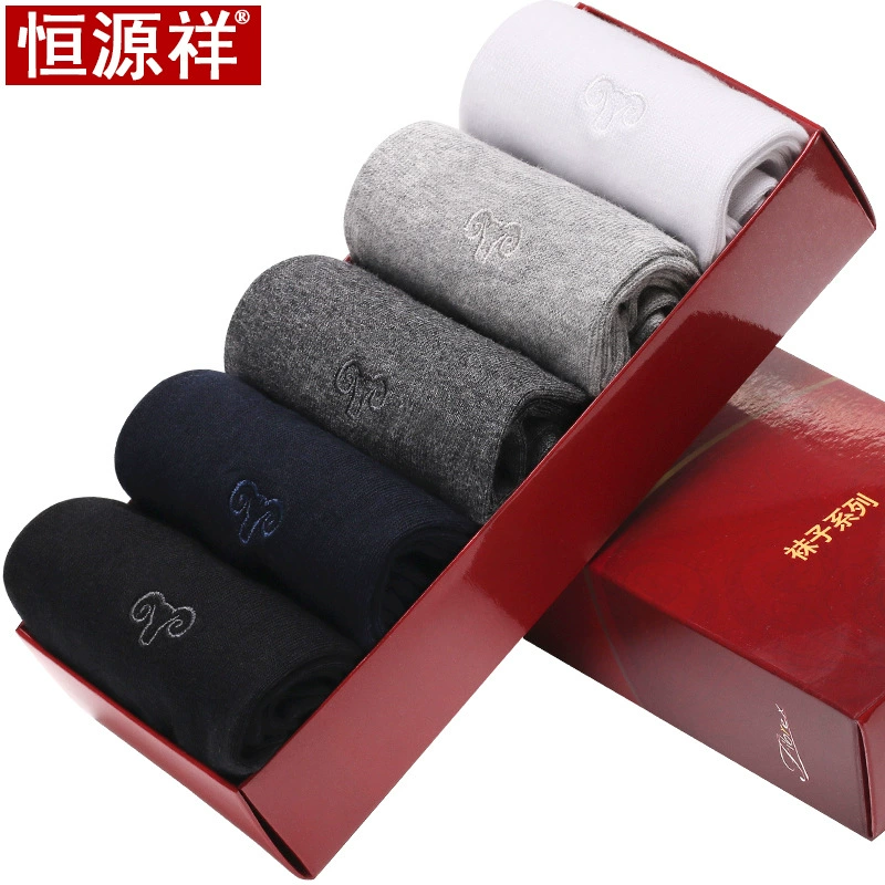 Vớ nam Hengyuan Xiang 100% cotton khử mùi đen và trắng ống nam vớ cotton mùa thu và mùa đông nam vớ năm cặp hộp quà