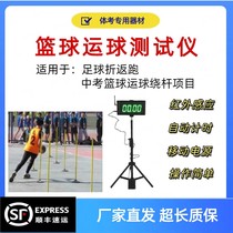 Basketball ball timer turns test instrument infrared radiometric timer test for the same test