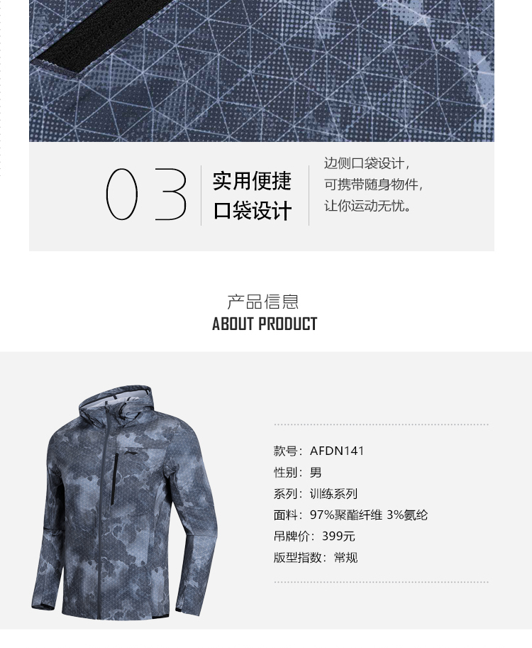 Li Ning trench coat 2018 mùa thu mới cho nam đào tạo loạt áo khoác dài tay chống gió AFDN141 áo khoác gió nam adidas