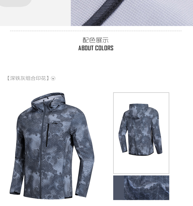 Li Ning trench coat 2018 mùa thu mới cho nam đào tạo loạt áo khoác dài tay chống gió AFDN141 áo khoác gió nam adidas